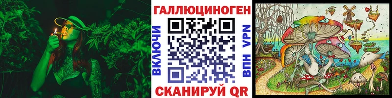 Псилоцибиновые грибы мухоморы  нарко площадка клад  Конаково 