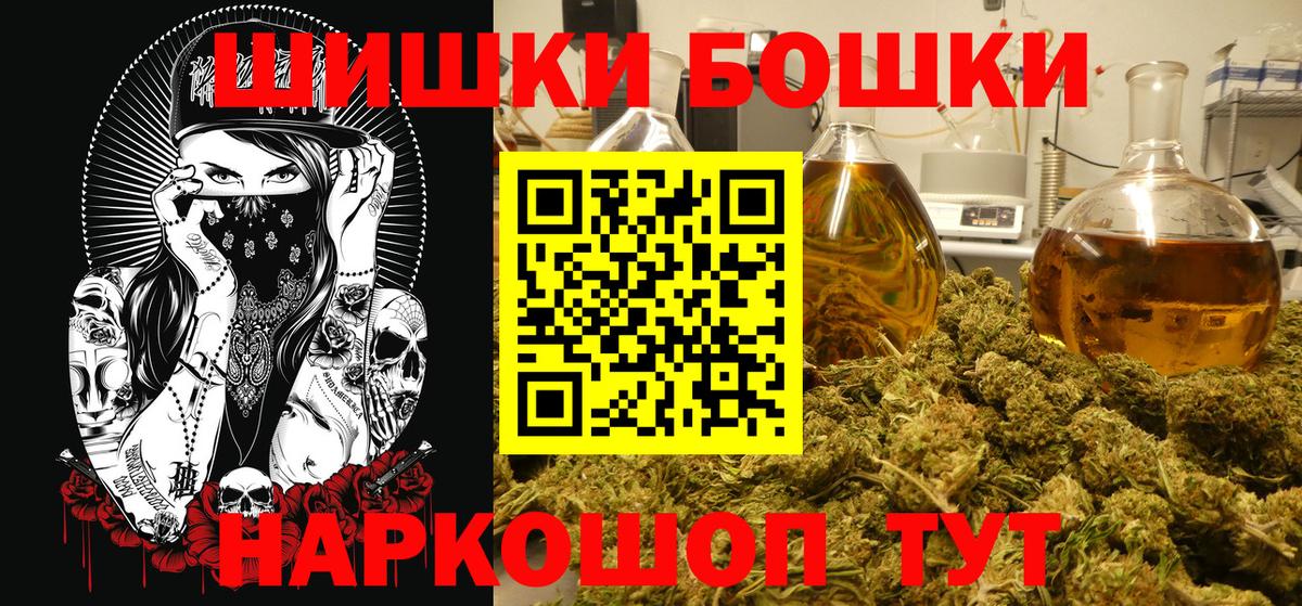 Бошки Шишки тримм  Конопля LSD WEED  Вход с VPN  Конаково  Шишки марихуана марихуана 